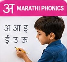 Children learning Marathi reading and writing skills